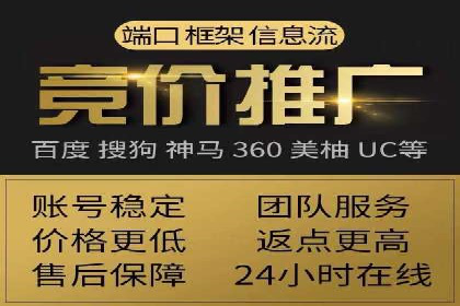 百度竞价推广公司实战案例：助力企业实现业绩翻倍增长